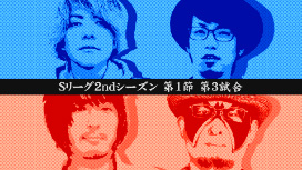 ふらっと動画 パチスロ必勝本セレクション 12 リアルホール潜入ドキュメンタリー ゲリラ攻略 C県u市篇 勝ち組大和の リアル に迫る 懐かしの名作から最新作までギャンブル見放題