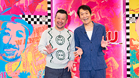 【10/14 UP】<br>にけつッ!!