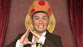【10/14 UP】<br>ワケありレッドゾーン